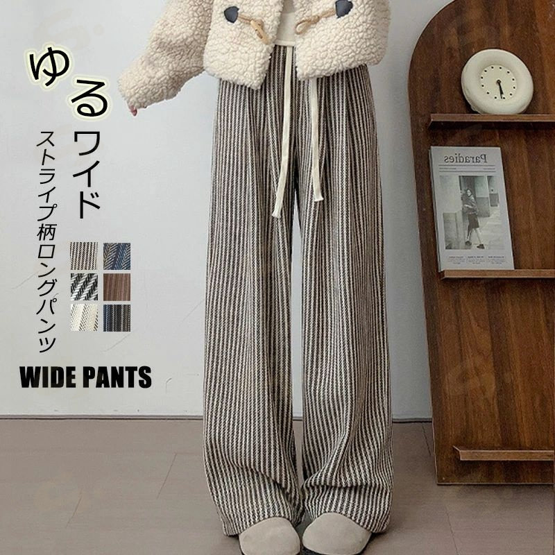 樂天商城 - ワイドパンツ ストライプパンツ レディース ストライプ柄 ロングパンツ ワイド パンツ ロング丈 ウエストゴム イージーパンツ スウェットパンツ ボトムス スウェット きれいめ ゆったり 美シルエット 大きいサイズ 体型カバー 落ち感 リラックス パンツ 春 秋