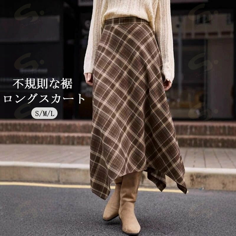 Rakuten - スカート チェック柄 ロングスカート 秋冬 aラインスカート ミモレ丈 不規則裾 レディース ボトムス チェックスカート Aライン 半身スカート 裾変形 アシンメトリー ロング ハイウェスト 無地 カジュアル 体型カバー ボリューム 落ち感 おしゃれ