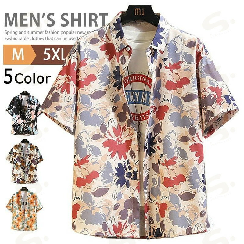 アロハシャツ メンズ シャツ ウェア 半袖シャツ 柄シャツ カジュアルシャツ ハワイアン 夏 夏服 サーフ系 リゾート 海 ビーチ ペア 花柄 シャツ 父の日 プレゼント 総柄 羽織り ハワイ 半袖 旅行 沖縄 結婚式 クールビズ 大きいサイズ メンズシャツ