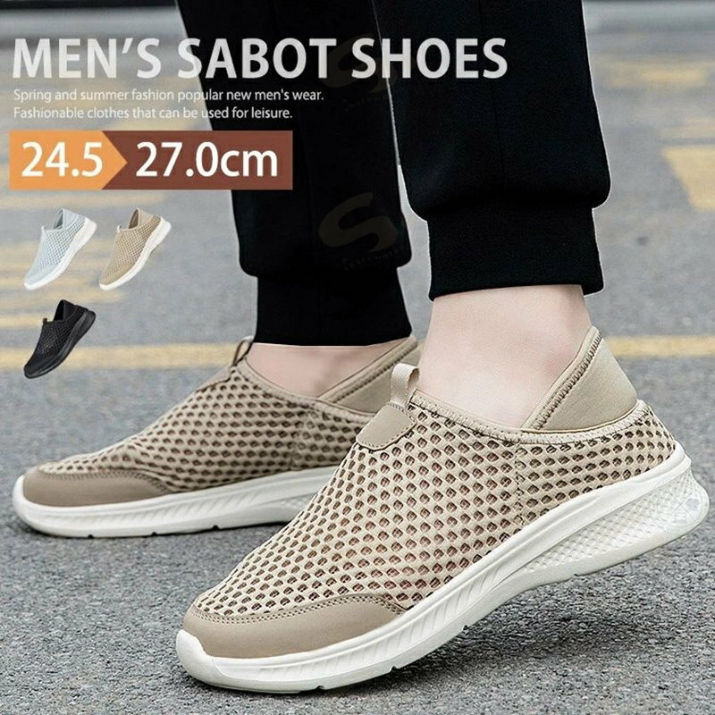 Men'S Shoes - スリッポン かかとが踏める スニーカー メンズ レディース サマーシューズ カジュアルシューズ サボ サンダル スポーツ ウォーキング ランニング トレーニング おしゃれ 紐なし 靴 疲れない 蒸れない 室内履き 外出履き 運動靴 軽量 散歩 父の日