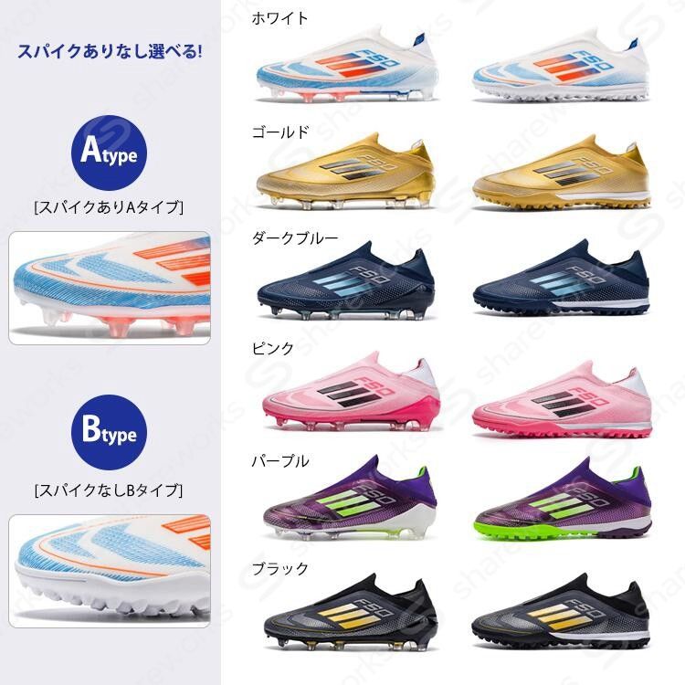 しぇあわーくす 楽天市場店のサッカー シューズ サッカーシューズ スパイクあり スパイクなし｜トレニングシューズ・メッ・おすすめサッカーシューズ:Carina｜キッズシューズ用｜アングル2
