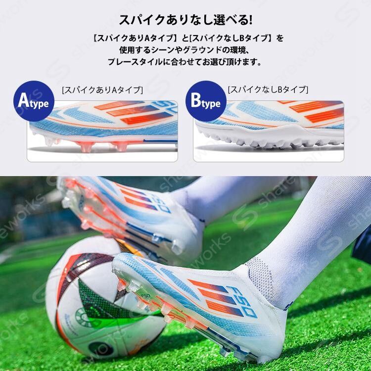 しぇあわーくす 楽天市場店のサッカー シューズ サッカーシューズ スパイクあり スパイクなし｜トレニングシューズ・メッ・おすすめサッカーシューズ:Carina｜キッズシューズ用｜アングル3