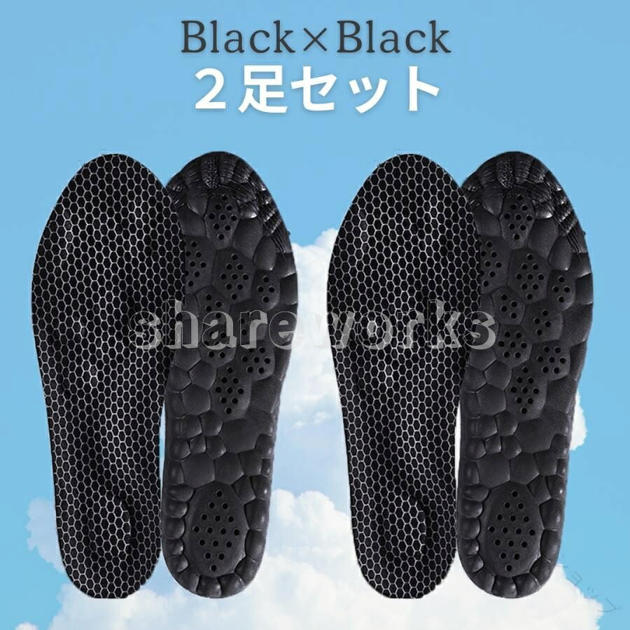 インソール 中敷き 疲れない 足底筋膜炎 衝撃吸収 立ち仕事 2足セット 足が疲れな...