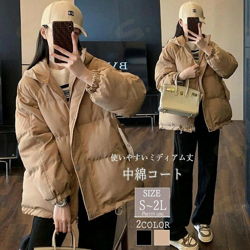 Rakuten - コート レディース 中綿 コート ジャケット 冬　ダウンコート　ベンチコート ジャケット　ダウンジャケット フード付き ミディアム　ショート　大きいサイズ　カジュアル　防寒　温かい　軽量　冬　S M L 2L