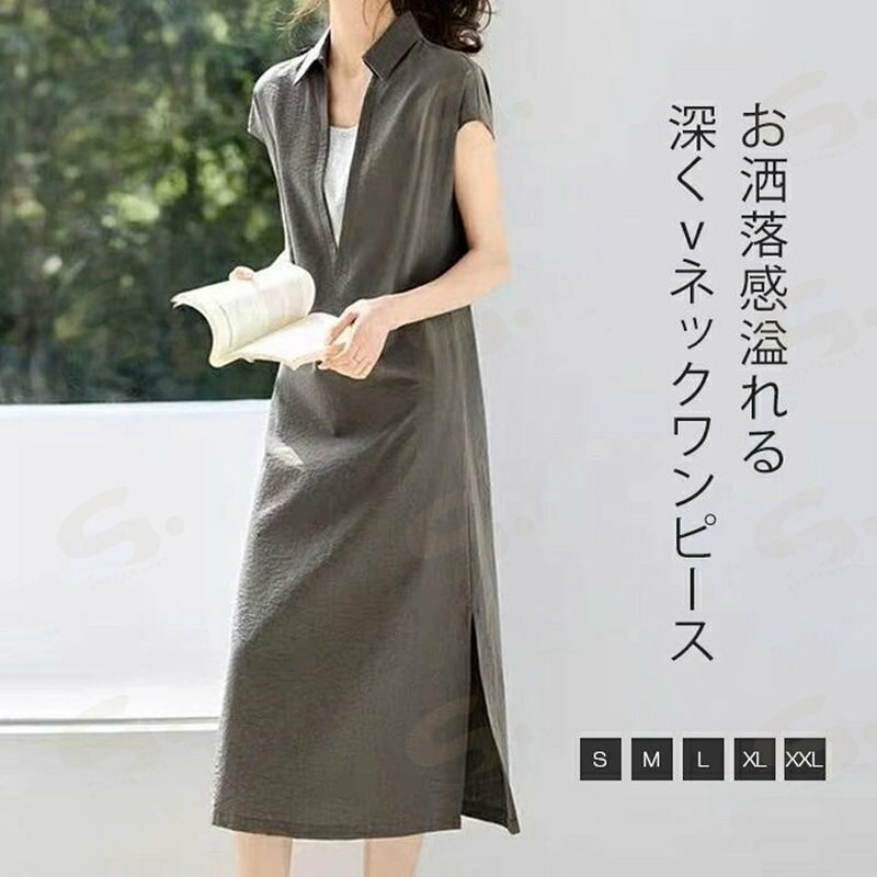ワンピース フレンチスリーブ レディース vネック サマーワンピース フレンチスリーブワンピース 夏ワンピース フレンチ袖 ベスト プルオーバー きれいめ 重ね着 レイヤード 薄手 体型カバー カジュアル コーデ ゆったり サイドスリット お洒落 F