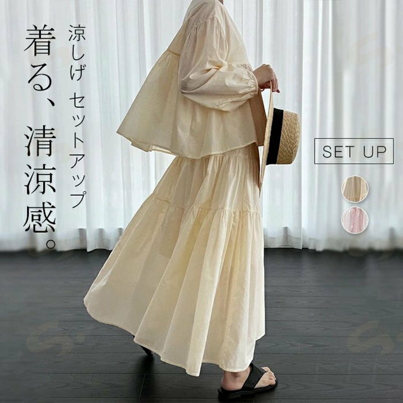 樂天商城 - セットアップ トップス スカート 2点セット 上下セット レディース 軽い 長袖 ブラウス ロングスカート マキシスカート 体型カバー シャツ ぽわん袖 バルーンスリーブ ボリューム袖 ゴム ボトムス ドロップショルダー ロング 大きいサイズ 春 夏