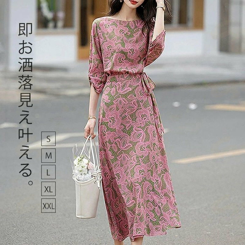 樂天商城 - ワンピース 花柄 ロングワンピース ハーフスリーブ レディース ロング サマーワンピース 夏ワンピース ロングワンピース 半袖 プルオーバー 5分袖 きれいめ カジュアル 薄手 体型カバー カジュアル コーデ ゆったり お洒落 春 夏 ピンク S M L XL 2XL