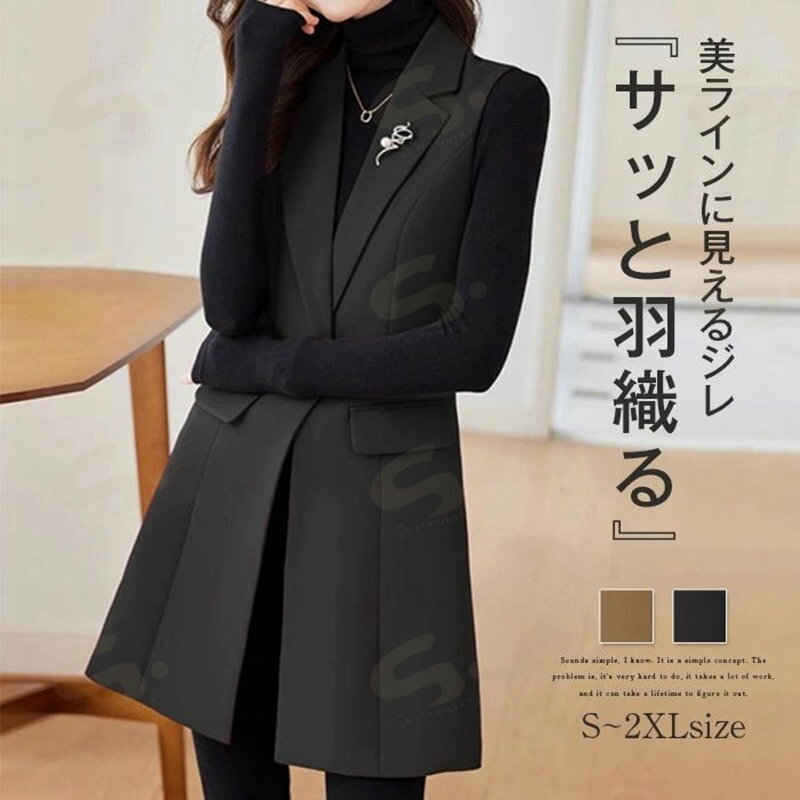 樂天商城 - ジレ ベスト レディース ロング テーラードベスト 前開き 春 夏 秋 vネック ノースリーブ ベストだけ 単品 ジャケット きれいめ お洒落 トップス 着回し お出かけ レイヤード 重ね着 定番 通勤 カジュアル 20代 30代 40代 50代 キャメル ブラック S M L XL 2XL
