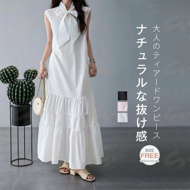 Rakuten - ワンピース ティアード ノースリーブ レディース ふんわり ワンピース 無地 夏 春 ロング丈 ボウタイリボン ティアード ガーリー フレア 綺麗め ゆったり 体型カバー リゾート きれいめ 可愛い フェミニン ビーチ 可愛い シンプル 着痩せ おしゃれ 通勤 OL フォーマル