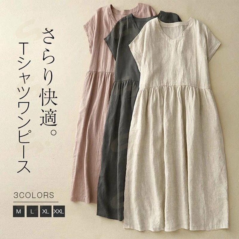 Rakuten - ワンピース レディース 夏 春 半袖 カットソー チュニック Vネック Tシャツワンピース コットン リネン Aライン 無地 UVカット ギャザー ワンピ 綿麻 Tシャツ 体型カバー ルームウェア カジュアル シンプル 大きいサイズ トレンド マタニティ きれいめ