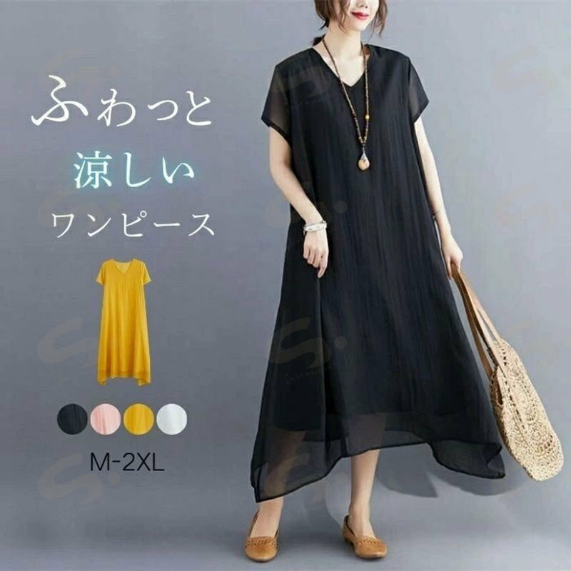 ワンピース レディース ロング ロングワンピース 春 夏 半袖 ミモレ丈 Vネック 大きいサイズ シンプル 涼しい フレア Aライン 涼感 裏地 上品 大人 おしゃれ 綿 コットン ふんわり 体型カバー ゆったり 楽ちん 可愛い フェミニン エレガント ナチュラル