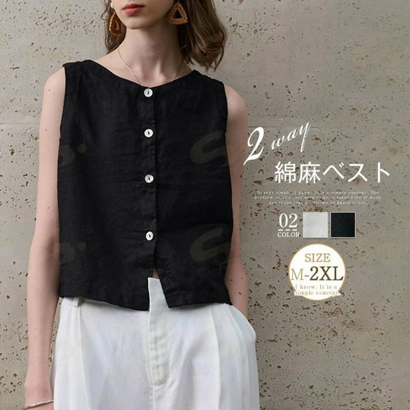 樂天商城 - ベスト ジレ レディース 2wayリネン 夏 綿麻 ベスト コットン ジレ ノースリーブ Vネック レイヤード 着回し 前開き 無地 トップス ショート丈 春 秋 夏 大きいサイズ 重ね着 おしゃれ シンプル カジュアル ナチュラル 通勤 OL 20代 30代 40代