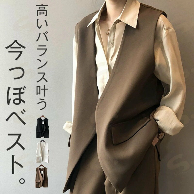 Rakuten - ジレ レディース フォーマル ベスト 春 夏 秋 ロング テーラードベスト 羽織り ノースリーブ ジャケット ベスト スーツベスト ノースリーブ 個性的 シンプル お洒落 きれいめ 前開き 無地 通勤 20代 30代 40代 50代 ホワイト ブラック コーヒー色 S M L