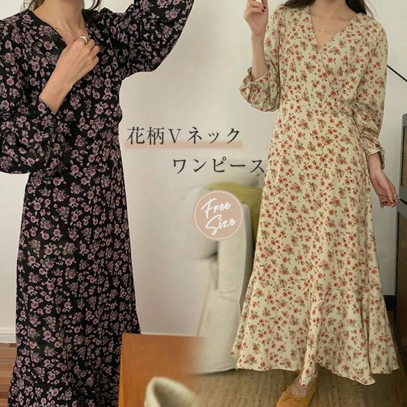 ワンピース レディース ロングワンピース 春 夏 秋 Vネック マキシ丈 長袖 きれいめ 花柄 ドレス 総柄 フレアワンピース 小花柄 フレア 体型カバー デート カジュアル 着痩せ 薄手 トレンド フェミニン 女子会 お洒落 デート 20代 30代 40代