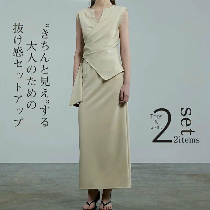 Rakuten - セットアップ トップス ロングスカート レディース ノースリ ノースリーブ スカート セット 2点セット 上下セット 無地 きれいめ カジュアル 上品 エレガント お仕事 デイリー スリット シンプル モーリー 春 夏