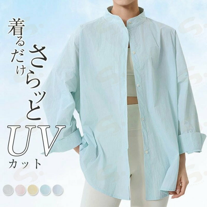 Rakuten - uvカット パーカー シャツ レディース 夏 UV ジップアップ 長袖 遮光 薄手 カーディガン UVパーカー ライトアウター 羽織り ラッシュガード 日焼け防止 紫外線対策 フード取り外し可 ジャケット トップス 冷房 冷房対策 UVケア 前開き 速乾 軽量 アウトドア きれいめ F