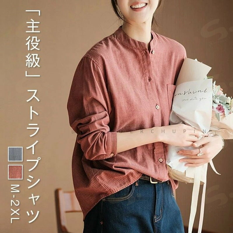 Rakuten - シャツ レディース 長袖 ストライプ ブラウス クルーネック トップス シャツブラウス カットソー きれいめ ゆったり 体型カバー 前開き 軽やか 大人 二の腕カバー カジュアル おしゃれ 可愛い 無地 夏 着回し サマー コーデ 20代 30代 40代 レッド ブラック M L XL 2XL