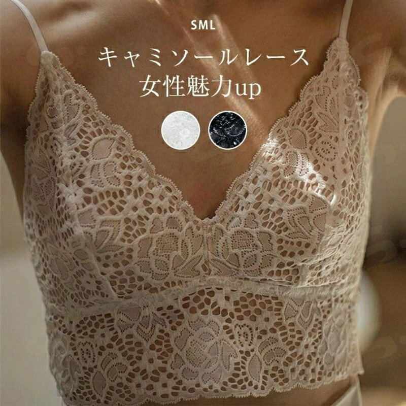樂天商城 - キャミソール カップ付き レース レディース キャミインナー 夏 インナー おしゃれ セクシー ショート丈 薄手 下着 大人 女子 キャミ 柔らか 黒 白 S M L