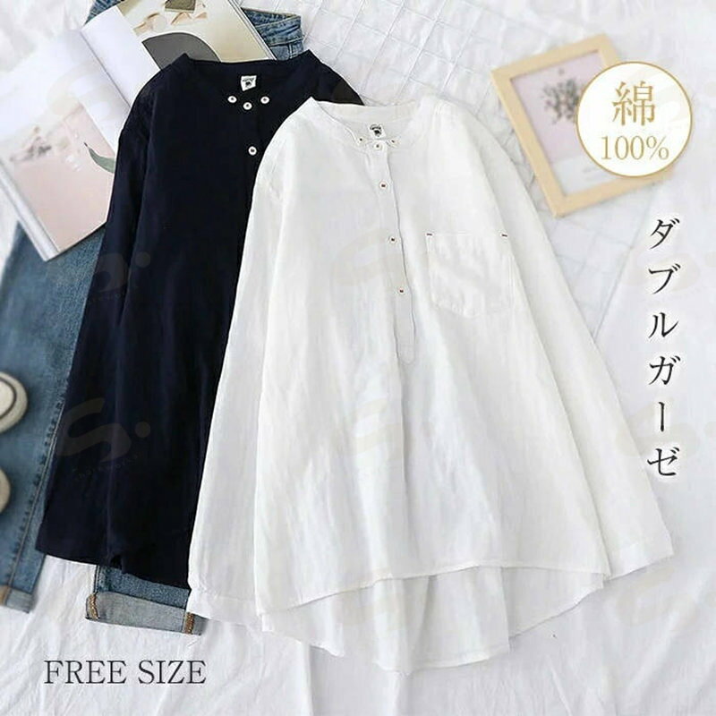 樂天商城 - シャツ レディース 長袖 ダブルガーゼ 綿100% 無地 ブラウス ロングシャツ チュニック トップス 白シャツ 夏 カジュアル ナチュラル 柔かい ホワイト ネイビ フリーサイズ ゆったり 20代 30代 40代 50代