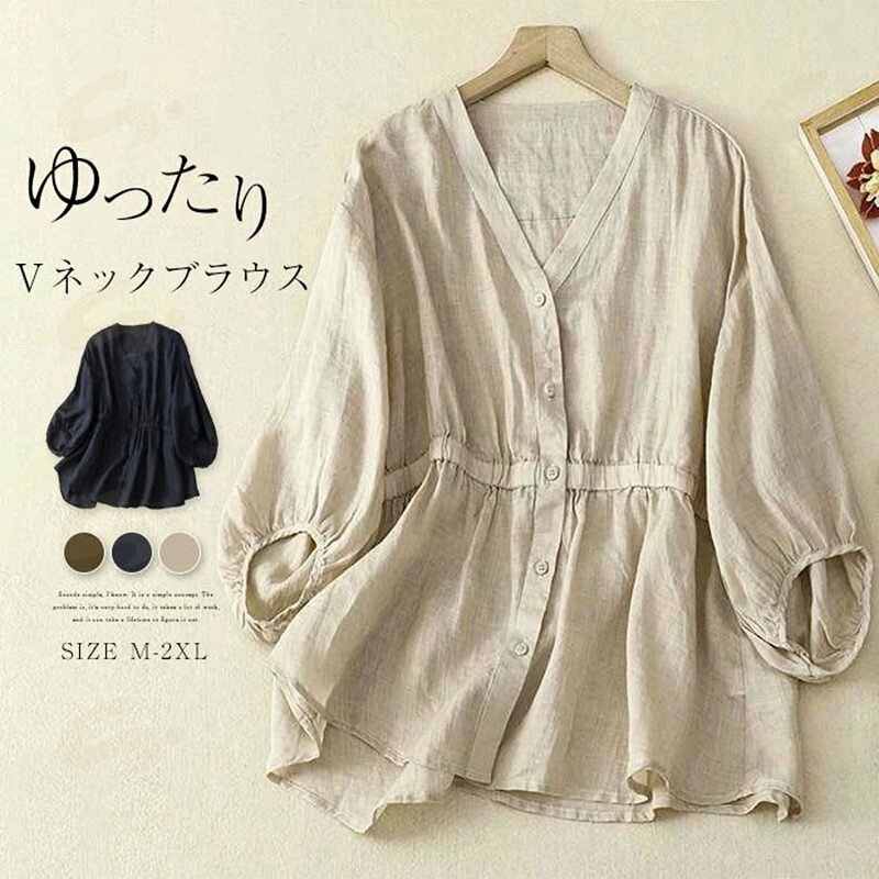 樂天商城 - シャツ ブラウス レディース Vネック トップス 5分袖 春 夏 秋 大人可愛い フェミニン シンプル チュニック リネンタッチ 着痩せ 無地 コットン ナチュラル 綿麻 エレガント カジュアル きれいめ ゆったり こなれ感 抜け感 おしゃれ 体型カバー 森ガール