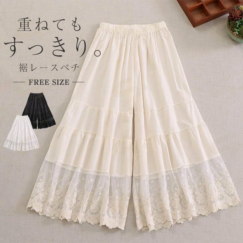 樂天商城 - ペチコート パンツ 裾レース ロング ペチパンツ インナー 裾パンツ レディース ズボン ボトムス 重ね着 きれいめ レイヤード 綿 レース お洒落 ワイド ベーシック ワイドパンツ ウエストゴム 春 夏 秋 こなれ感 大人 白 黒 ベージュ ブラック ホワイト F