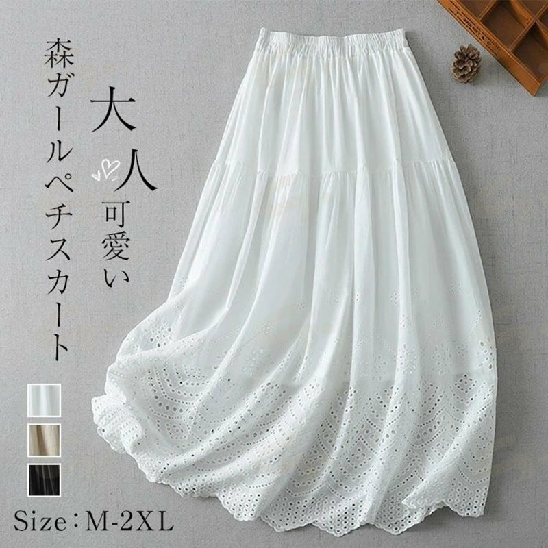 Rakuten - ペチスカート スカート ロング レディース コットン 綿 ナチュラル ボトムス 無地 春 夏 刺繍 裏地 シンプル OL 薄手 カジュアル 大人可愛い ペチコート レース かわいい 重ね着 森ガール 透け防止 体型カバー フォマール オフィス プレゼント 20代 30代 40代