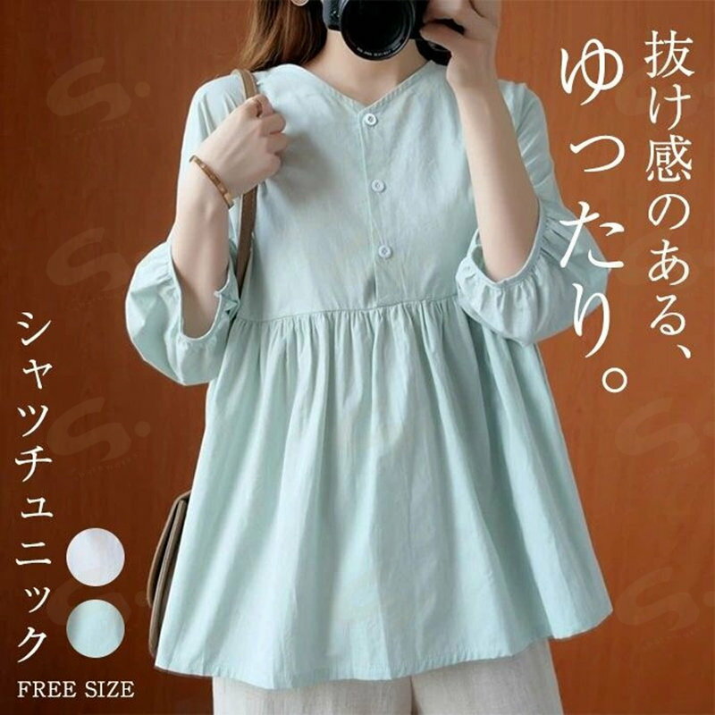 Rakuten - チュニック 無地 七分袖 パフスリーブ ブラウス レディース シャツ 春 夏 秋 ゆったり 薄手 Aライン プルオーバー ギャザー 着回し 着痩せ フレア カジュアル きれいめ トレンド ふんわり お出かけ エレガント かわいい フォーマル 20代 30代 40代