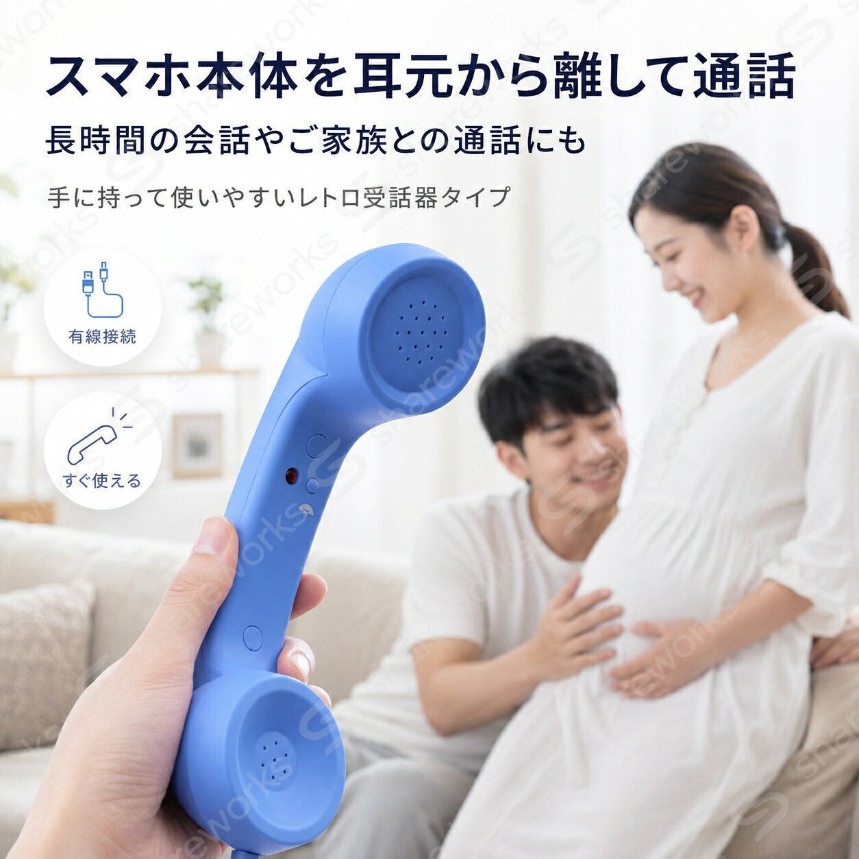 スマホ受話器・黒電話風・ハンドセット・Type-C・有線・iPhone・Android・PC・タブレット対応・軽量・設定不要・充電不要・電池不要・イヤホンマイク・疲れにくい・持ちやすい・携帯電話・通話｜かわいい・おしゃれ shareworks-10047633 しぇあわーくす 楽天市場店 サンプル画像3