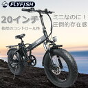 【送料無料】電動自転車 20インチ 折りたたみ 折り畳み自転車 20インチ ファットバイク 電動 コンパクト かわいい 自転車 電動 電動バイク 20インチ アクセル付き電動自転車 折り畳み式 自転車 フル電動自転車 20インチ 折りたたみ自転車 折り畳み 500W 48V15AH 1年保証