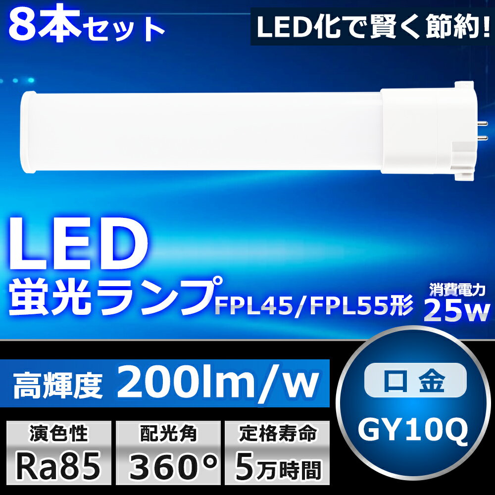 8ܥå LEDĥָ LED FPL45EX FPL45EXL FPL45EXW FPL45EXN FPL45EXD  2«֥å ѥȷָ FPL45W ĥ1 LED LEDŵ BB1 LED GY10QѸ Ÿ¢ 15W 3000LM ɬ ʥ CERoHSPSEǧ ¨Ǽڰǯݾڡ