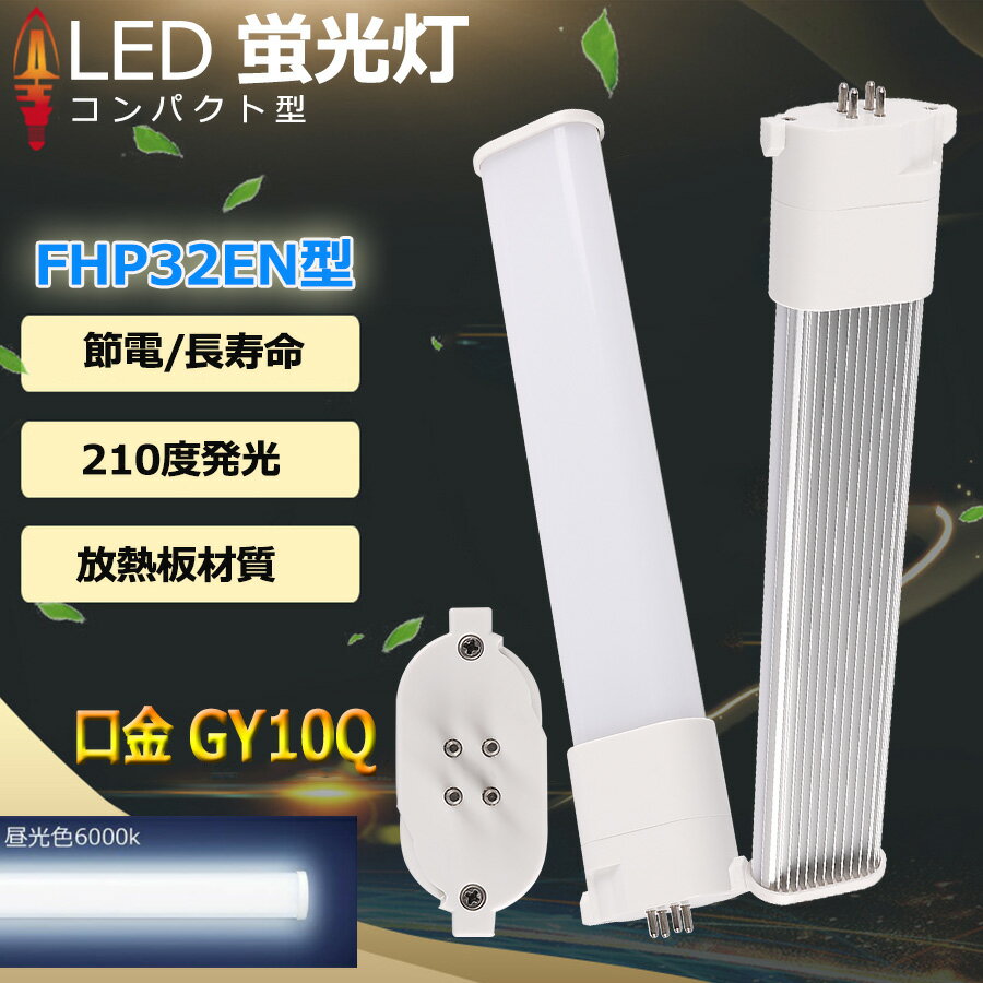楽天市場】パナソニック fhp32ew hfツインの通販 楽天市場】パナソニック fhp32ew hfツインの通販