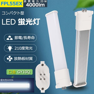 FPL55EX-D 6000K FPL55 LED LEDָ FPL55EXD ĥ1 FPL55EX FPL55EXLED FPL55Wб GY10q LEDָ  HFĥ1 LEDѥȷָ ĥָ 25W 4000lm Ĺ560mm ʥ 鿧 å Ķ⵱ GY10qб ǯݾ