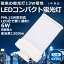 LEDĥָ FML13 LED FML13EX FML13EXL FML13EX-L ŵ忧3000K ĥ2ѥ(4ʿ̥֥å) 210ȯ ѥȷָ FML13W LED LEDŵ LED GX10QѸ Ÿ¢ 6W 1200LM ɬ ʥ ⵱ CERoHSPSEǧ ¨Ǽڰǯݾڡ