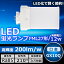 LEDĥָ FML27 LED FML27EXL FML27EXW FML27EXN FML27EXD  ĥ2ѥ(4ʿ̥֥å) 210ȯ ѥȷָ FML27W LED LEDŵ LED GX10QѸ Ÿ¢ 12W 2400LM ɬ ʥ CERoHSPSEǧ ¨Ǽڰǯݾڡ