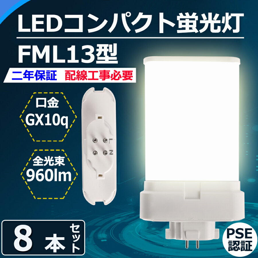 8ܥå FML13 LED ѥȷָ FML13 FML13EX-l FML13EX-w FML13EX-n FML13EX-...