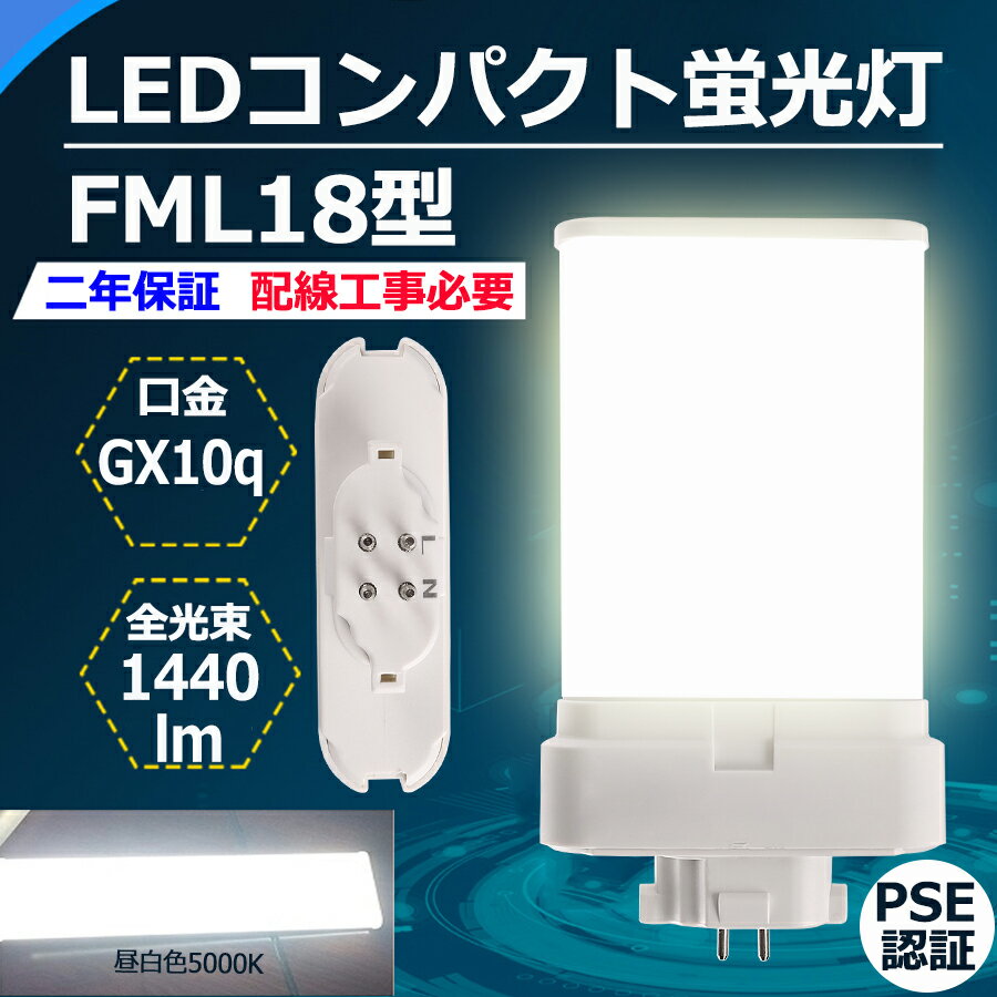 楽天市場】ツイン2パラレル FML18EX-Nの通販 楽天市場】ツイン2パラレル FML18EX-Nの通販