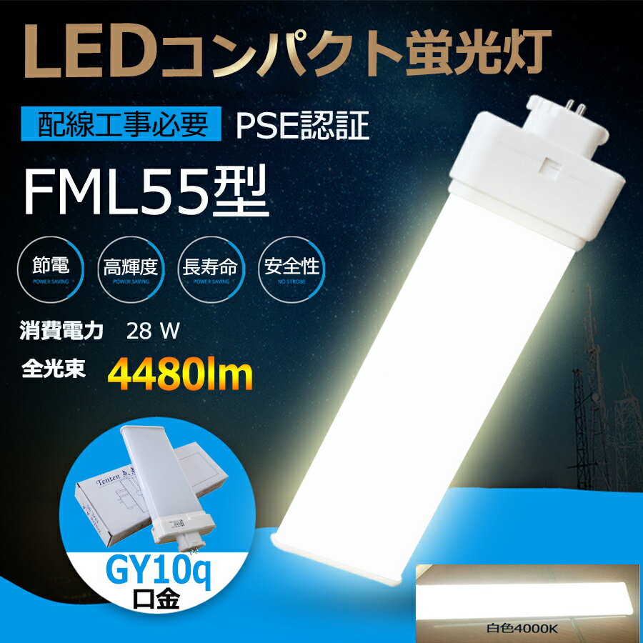 FML55EX-W 4000K LEDѥȷָ FML55 FML55б FML55 FML55W 28W 4480l...