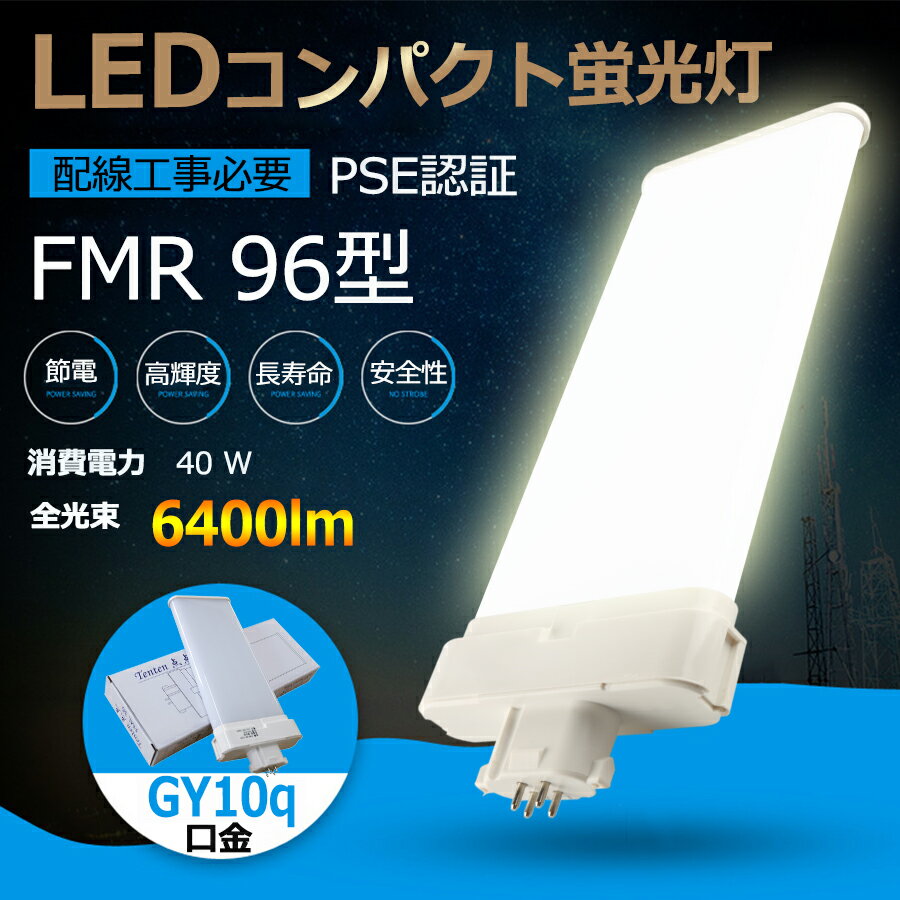 FMRLED FMR96EX-L FMR96EX-W FMR96EX-N FMR96EX-D ָ ĥ2 ѥȷָ FMR9...