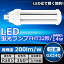 LEDĥָ FHT32 LED FHT32EX FHT32EXL FHT32EXW FHT32EXN FHT32EXD  ĥ3 6«֥å ѥȷָ 32W ѥȷָ LED LED GX24Q 14W 2800LM ɬ  ⵱ ʥ CERoHSPSEǧ ¨Ǽڰǯݾڡ