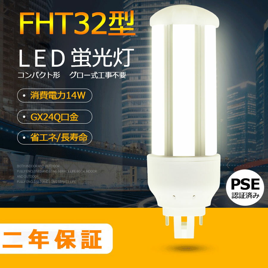 楽天市場】fht32ex-n 三菱の通販 楽天市場】fht32ex-n 三菱の通販