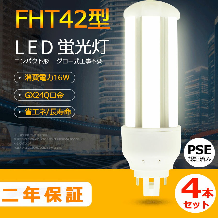 楽天市場】fht42ex-n 三菱の通販 楽天市場】fht42ex-n 三菱の通販