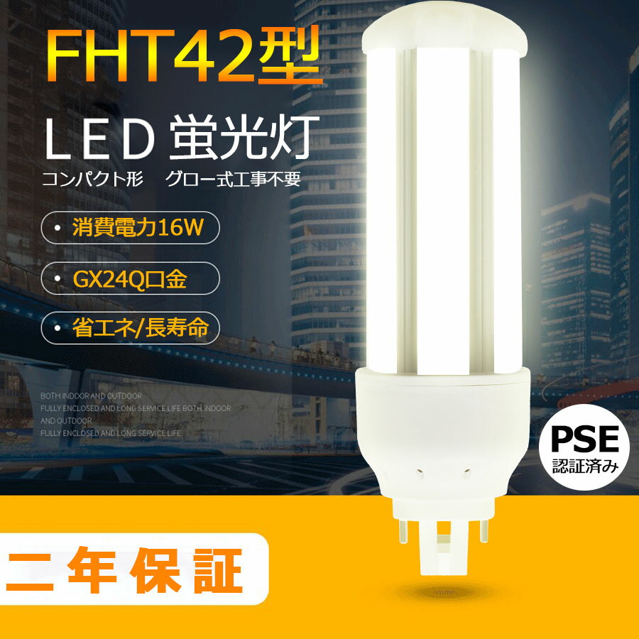 楽天市場】三菱 fht42ex-wの通販 楽天市場】三菱 fht42ex-wの通販