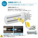 FDL18EX-L 電球色3000K LED蛍光灯 FDL18EX FDL18EXL FDL18EXW FDL18EXN FDL18EXD セット パナソニック FDL18EXL 代替用 GX10Q通用口金 LED コンパクト形蛍光ランプ《ツイン蛍光灯》 18W 交換 消費電力8W 1280lm 高輝度160LM/W 360度発光 配線工事必要 RSE認証 ≪即納可能≫ 3