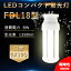 FDL18EX-L ŵ忧3000K LEDָ FDL18EX FDL18EXL FDL18EXW FDL18EXN FDL18EXD å ѥʥ˥å FDL18EXL  GX10QѸ LED ѥȷָסԥĥָ 18W  8W 1280lm ⵱160LM/W 360ȯ ɬ RSEǧ ¨Ǽǽפ򸫤