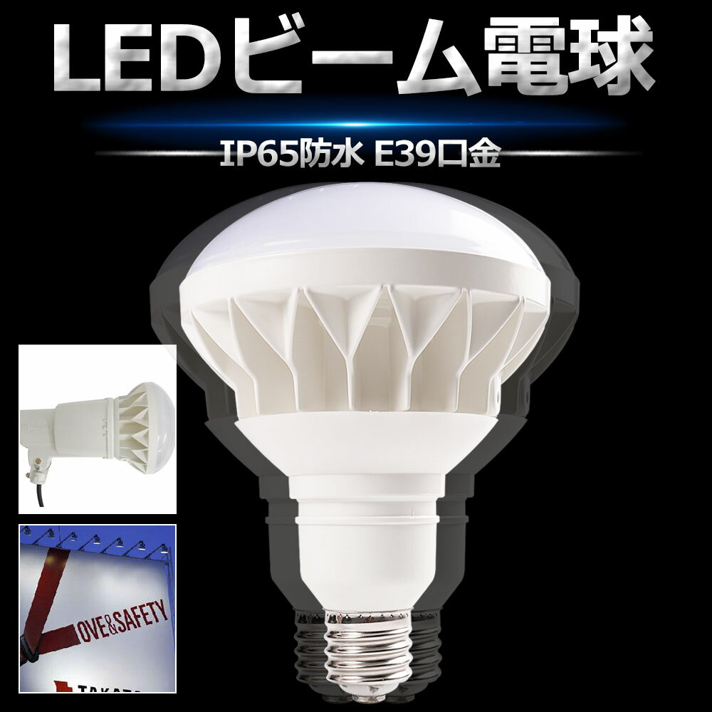 楽天市場】アイ セルフバラスト水銀ランプ 200/220v500wの通販 楽天市場】アイ セルフバラスト水銀ランプ 200/220v500wの通販
