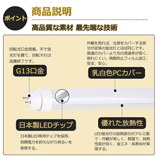 【二年保証】LED蛍光灯 15W形 直管 LED 蛍光灯 15W 直管 43.6 直管形LED 15W型 直管LED 15W LED直管蛍光灯 15形 15型 43.6cm 8W 1280lm 口金G13 T10 436mm 50000h 両側給電 発光角度180度 高輝度 長寿命 省エネ 節電 FL15 グロー式工事不要 PSE CE RoHS認証 色選択