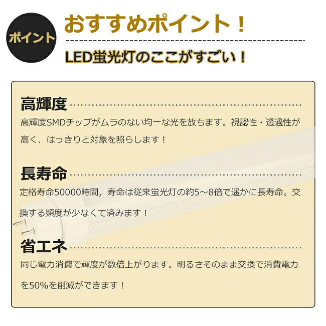 【二年保証】LED蛍光灯 15W形 直管 LED 蛍光灯 15W 直管 43.6 直管形LED 15W型 直管LED 15W LED直管蛍光灯 15形 15型 43.6cm 8W 1280lm 口金G13 T10 436mm 50000h 両側給電 発光角度180度 高輝度 長寿命 省エネ 節電 FL15 グロー式工事不要 PSE CE RoHS認証 色選択