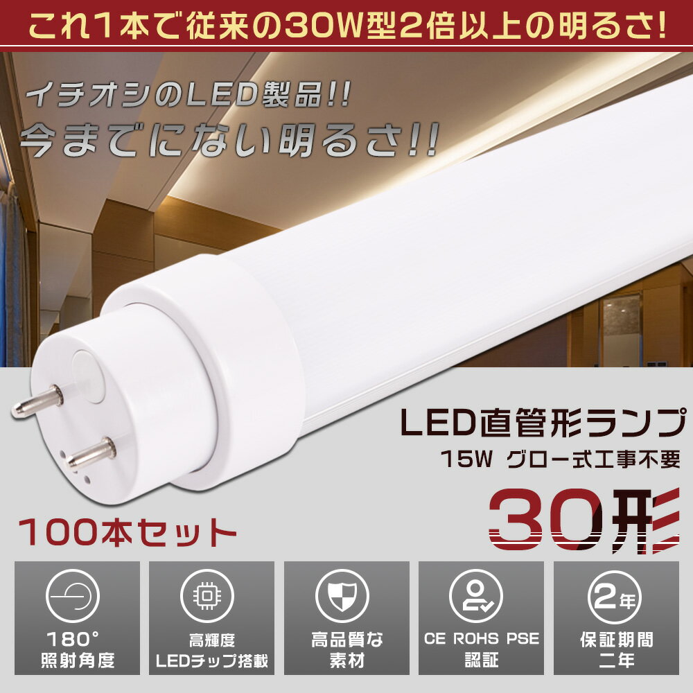 100ܥå LEDָ 30W ľ 893MM  15W 3000LM  G13 ɷ30MM ...