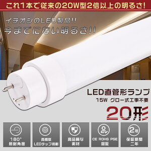 LEDָ 20W ľ 580MM  15W 3000LM  G13 ɷ30MM LEDľɷָ LED ָ FL20 FLR20 FHF20   ۸ 鿧 ʥ LEDָ LED١饤 ž ŷ  Ź޾ PSEǧںѡǯݾڡ