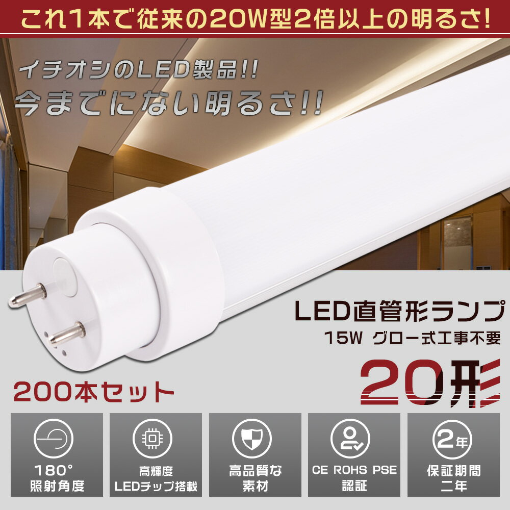 200ܥå LEDָ 20W ľ 580MM  15W 3000LM  G13 ɷ30MM LEDľɷָ LED ָ FL20 FLR20 FHF20   ۸ 鿧 ʥ LEDָ LED١饤 ž ŷ  Ź޾ PSEǧںѡǯݾڡ